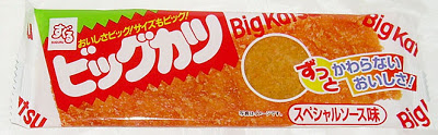 big-katsu-package