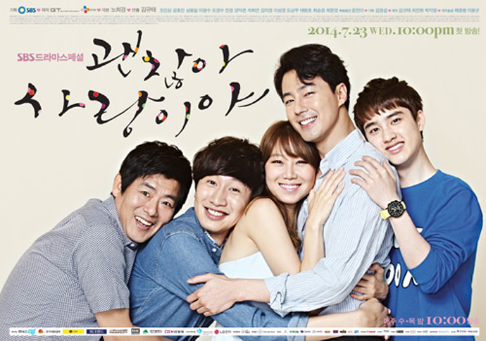 -It-s-Okay-It-s-Love-posters-korean-dramas-37297543-690-484
