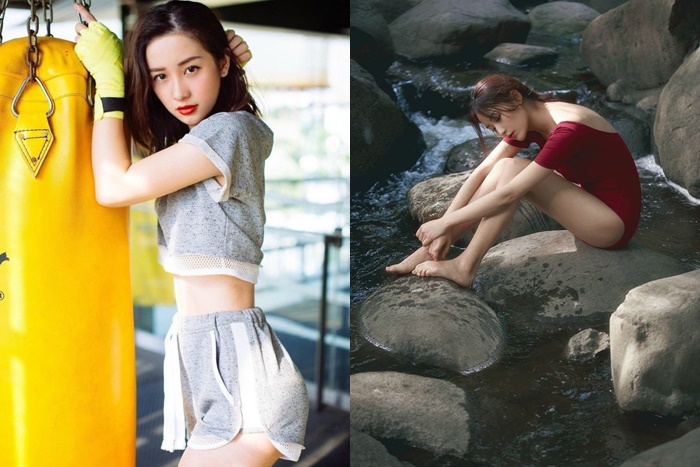 ออกกำลังกาย