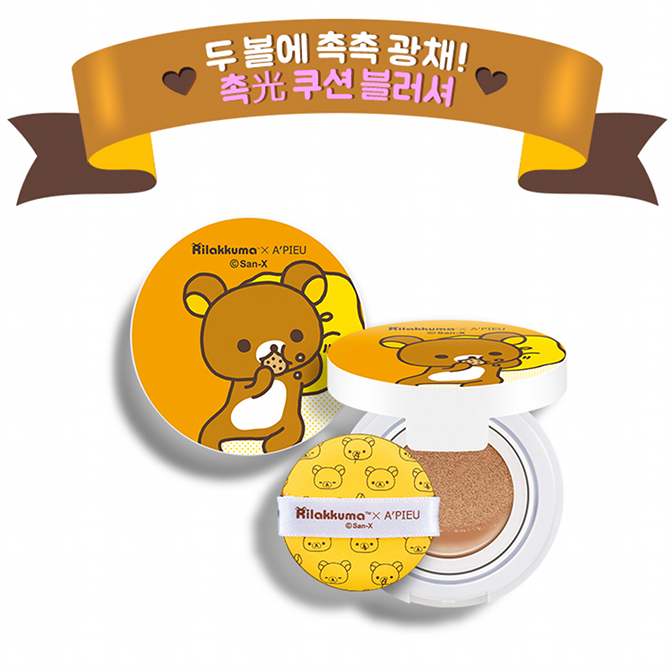 CUSHION-BLUSHER_RILAKKUMA BR01