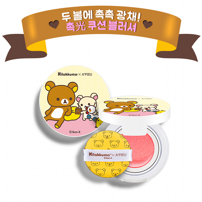 CUSHION-BLUSHER_RILAKKUMA_PK01