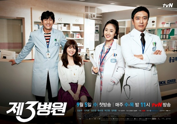The_3rd_Hospital-p4