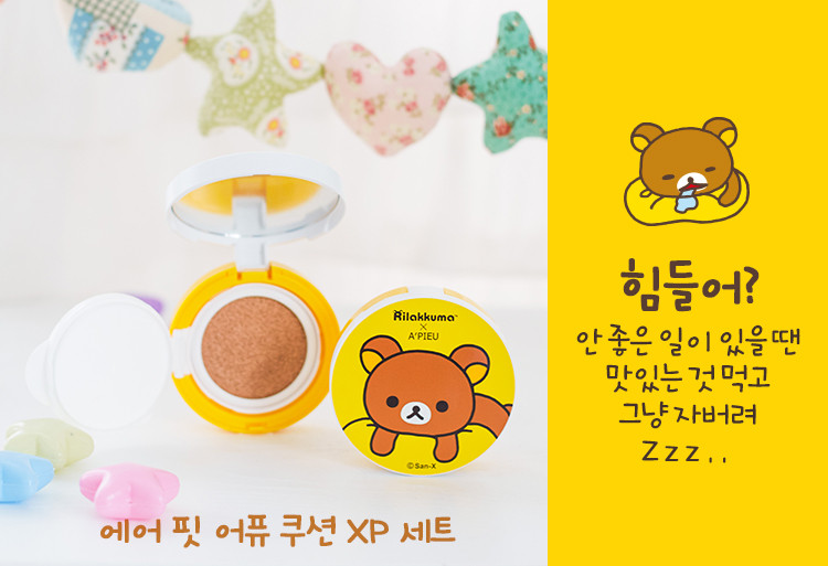 rilakkumaapieu