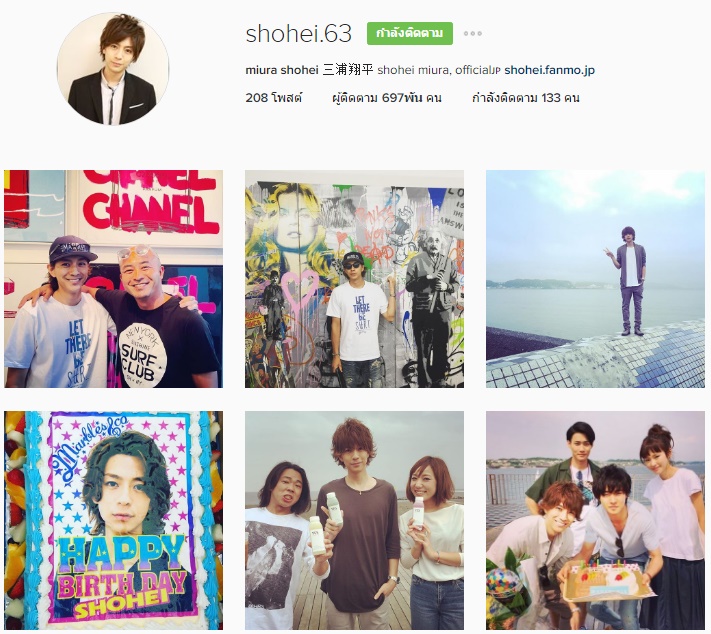 shohei