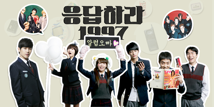 12081458Reply-1997-2