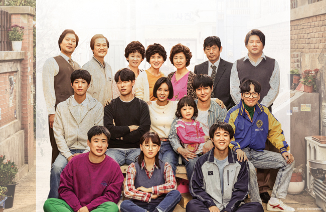 Reply1988-cast