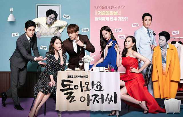 Please-Come-Back-Mister-cv2