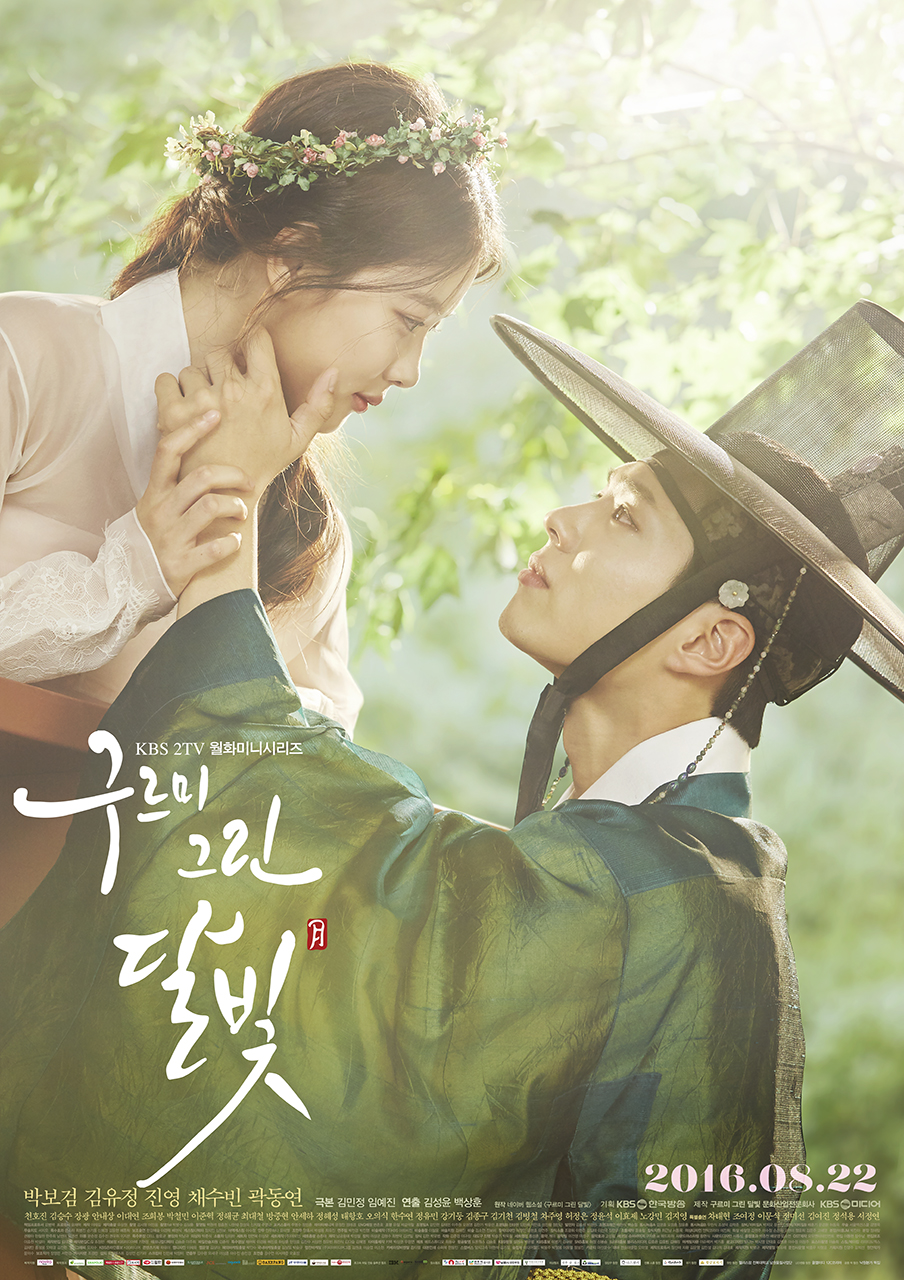 Moonlight-Drawn-by-Clouds-Poster-1