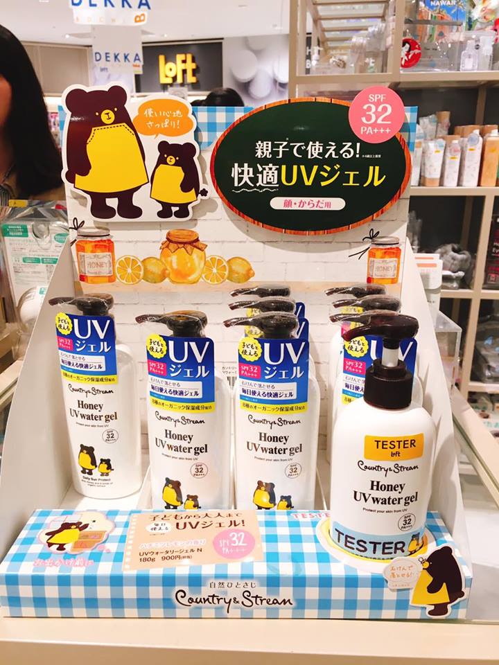 Honey UV Water Gel