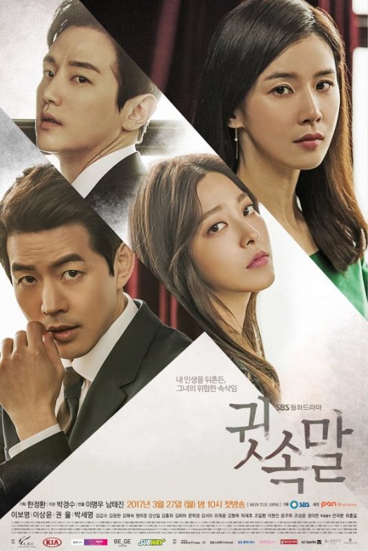 Whisper-Poster-1