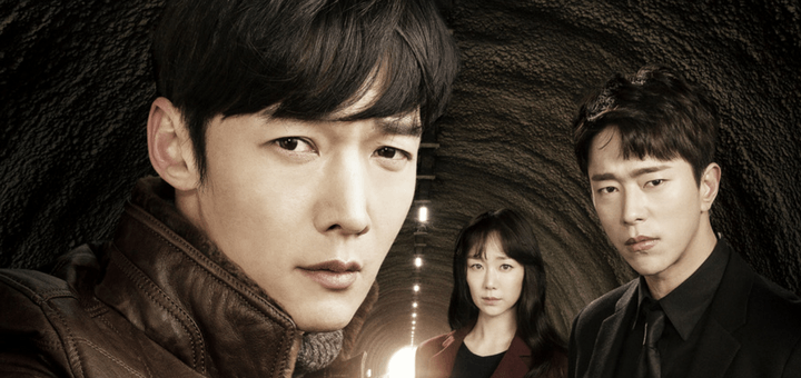 koreandrama_tunnel-1