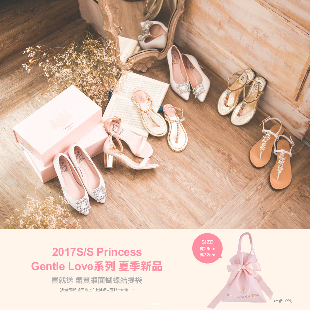 รองเท้าดิสนีย์4