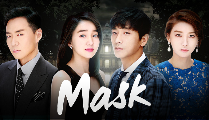 4692_Mask_Nowplay_Small