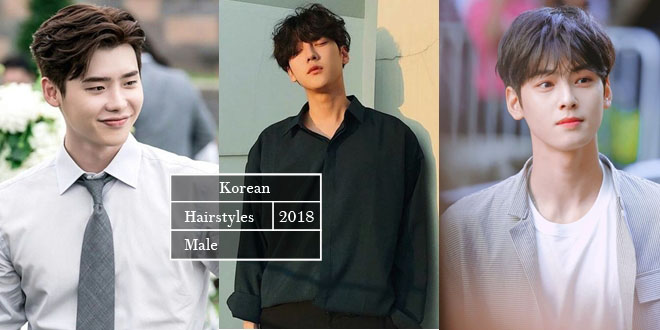 35 ทรงผมชายเกาหลียอดนิยม ประจำปี 2018 – AKERU 35 ทรงผมชายเกาหลียอดนิยม ประจำปี 2018 – Akeru