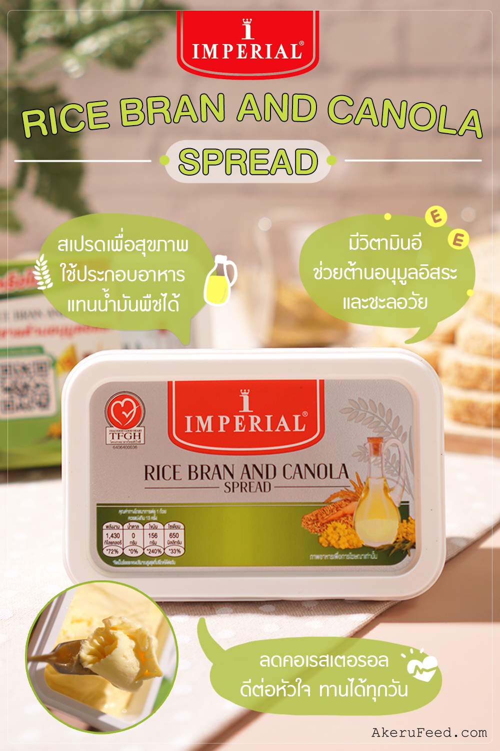 Imperial Rice Bran and Canola Spread