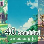 Wallpaper-Japanese-Cartoon- Street