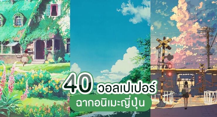 Wallpaper-Japanese-Cartoon- Street
