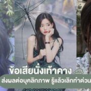 cons-of-sitting-with-hands-on-chin