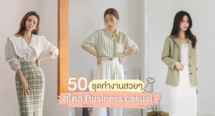 Bussiness casual