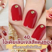 red and gold nails Idea